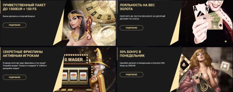 вывести выигрыш в казино 1xSlots вывести выигрыш в казино 1xSlots